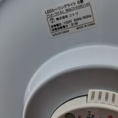LEDシーリングライト6畳 の画像