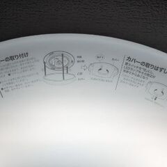 LEDシーリングライト6畳 の画像