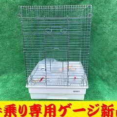 豊栄金属製！新品未使用品！HOEI３５手乗りホライズン！文鳥・セ...