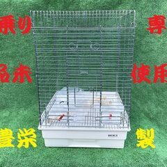 豊栄金属製！新品未使用品！HOEI３５手乗りホライズン！文鳥・セキセイ・キンカ鳥・ボタンインコ・コザクラインコ！の画像