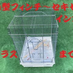 豊栄金属製！新品未使用品！HOEI３５手乗りホライズン！文鳥・セキセイ・キンカ鳥・ボタンインコ・コザクラインコ！の画像