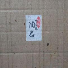 有田焼　花瓶　壺の画像