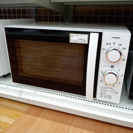 ★ジモティ割あり★ TWINBIRD　電子レンジ　20年製　クリーニング済　YJ3679