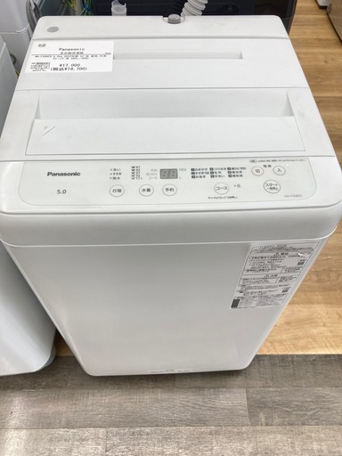 【トレファク高槻店】安心の1年間保証！取りに来られる方限定！Panasonic（パナソニック）の全自動洗濯機のご紹介です！