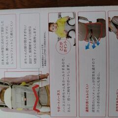 【美品】Aprica コランCTS　抱っこ紐説明書ありの画像