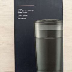【新品】 コーヒーグラインダー 粗挽き 中挽き 安全設計 コーヒー豆の画像