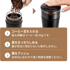 【新品】 コーヒーグラインダー 粗挽き 中挽き 安全設計 コーヒー豆の画像