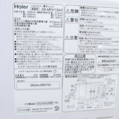 ハイアール 電子レンジ 2018年製 JM-MFH18AE【モノ市場東海店】41の画像