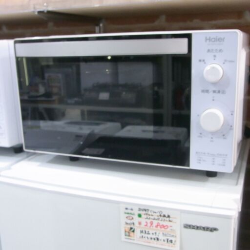 ハイアール 電子レンジ 2018年製 JM-MFH18AE【モノ市場東海店】41