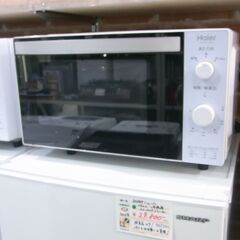 ハイアール 電子レンジ 2018年製 JM-MFH18AE【モノ...