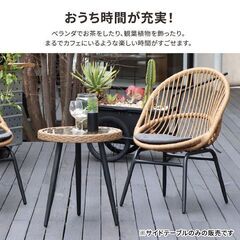 サイドテーブル ラタン調 幅50cm 丸 円形 丸型 ガラス ソファテーブル ガーデンテーブル 軽量 コンパクト 耐水 リゾート風の画像