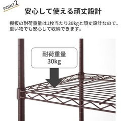 [無料] スチールラック 使う場所を選ばない 高さ調整 衣類収納 キッチン収納 クローゼット収納 メタルラック 収納 ラック ホワイトの画像