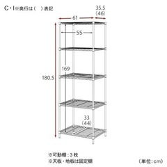 [無料] スチールラック 使う場所を選ばない 高さ調整 衣類収納 キッチン収納 クローゼット収納 メタルラック 収納 ラック ホワイトの画像