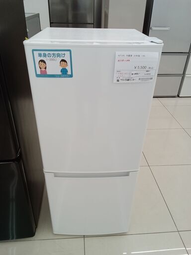 ★ジモティ割あり★ NITORI 冷蔵庫 106L 20年製 動作確認／クリーニング済み HJ4243