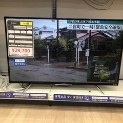 【6ヶ月保証付き】フナイ43インチ録画機能付き液晶テレビのご紹介です【トレファク東大阪箕輪店】