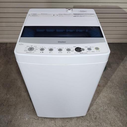 【売却済】ハイアール 4.5kg 全自動洗濯機 JW-C45D 2020年製