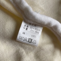 ベビー服　肌着　の画像