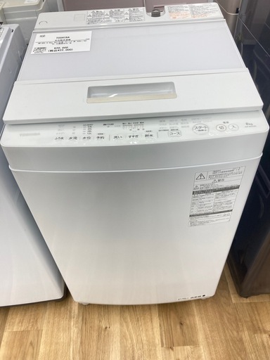 【トレファク高槻店】安心の6ヶ月間保証！取りに来られる方限定！TOSHIBA(東芝）の全自動洗濯機のご紹介です！