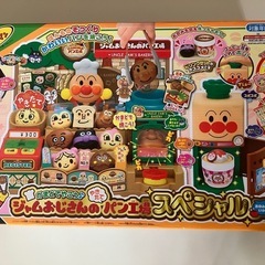 アンパンマン  かまどで焼こう　DXバージョン