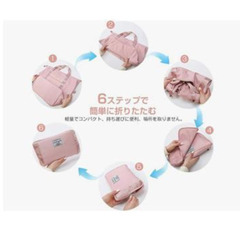 【新品】 ボストンバッグ 旅行カバン 折りたたみ ピンクの画像