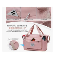 【新品】 ボストンバッグ 旅行カバン 折りたたみ ピンク