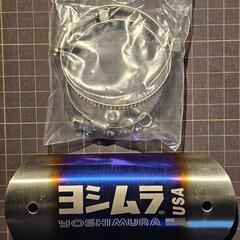マフラー　ガード　プロテクター