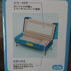 ✨新品・未開封✨mofusand ソファー型ジュエリーボックス『コンプリートセット』の画像