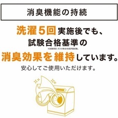 【美品】ニトリ⭐︎遮光1級・遮熱の画像