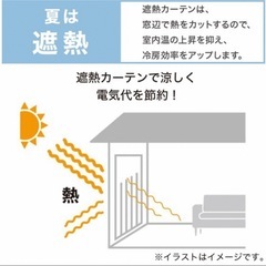 【美品】ニトリ⭐︎遮光1級・遮熱の画像