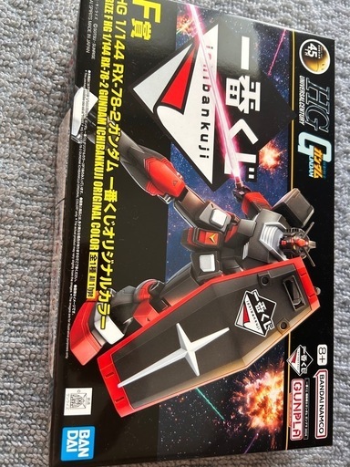 ガンダム一番くじオリジナルカラー hg\n