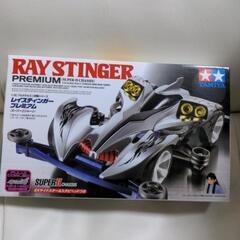 ミニ四駆　レイスティンガープレミアム　新品