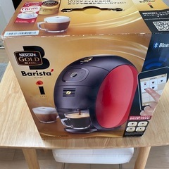 【あげます】ネスカフェゴールドブレンド