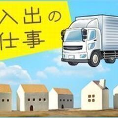 【高槻市/住之江区】時給1500円×日払い可◎月給25万円以上可...