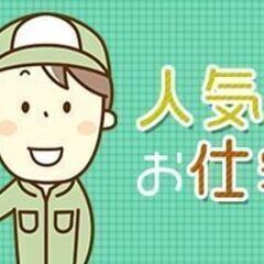 【高槻市/住之江区】時給1500円×日払い可◎月給25万円以上可能な倉庫内仕分け作業の画像