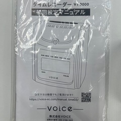 𓀙18,860円で購入𓃘voice𓅪タイムレコーダーVT-3000動作OK綺麗な方ですの画像