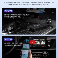 カー用品　Ottocast Play2videoProの画像