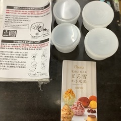 ドウシシャ(DOSHISHA) 電動 ふわふわ とろ雪 かき氷器 DTY-B2BK  リサイクルショップ宮崎屋　佐土原店　25.3.30Fの画像