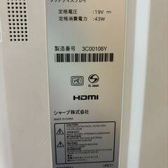 【SHARP：シャープ】24インチ 液晶モニタータッチディスプレイの画像