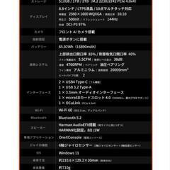 ONEXPLAYER X1  mini 8840u 32GB(メモリ) 1TB(SSD)　