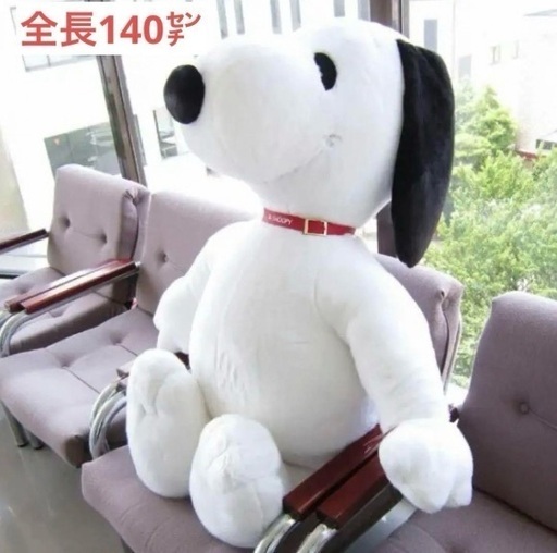 スヌーピー　超特大ぬいぐるみ　SNOOPY 帝国ホテル