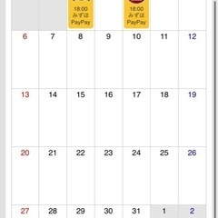 ソフトバンクホークス　チケットの画像