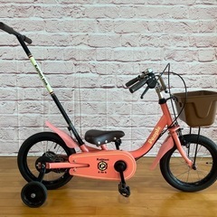 【完売御礼】【幼児用】整備済 いきなり自転車 かじとり式 2歳~...