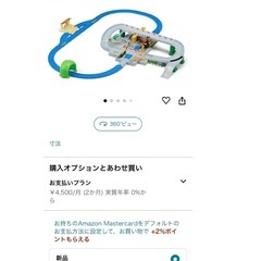 プラレール かんかん踏切 セット 電車 おもちゃ