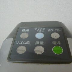 扇風機 スリムタワーファン タイマー・マイナスイオン発生装置付き  現状品の画像