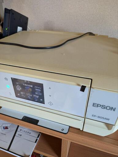 【なる早遺品整理】エプソンプリンター EP-805AW