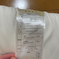 ⭐️無料⭐️敷布団の画像
