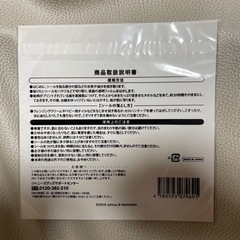 【新品、未開封】なにわ男子 グッズセットの画像