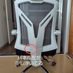 Hbada オフィスチェアの画像