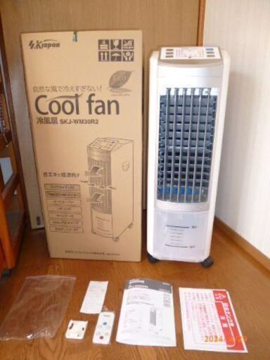 ■冷風扇■美品■実働10時間以内！■カインズホームにて去年購入