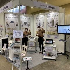 美容機器の展示会＜9月24日、9月27日＞【インデックス大阪】　...